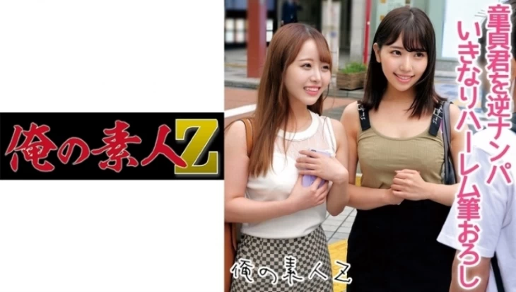 230ORECO-161-메이짱, 사토미짱 - AV탑걸-AVTopGirl